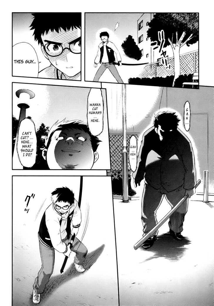 Kandachime Chapter 11 #32