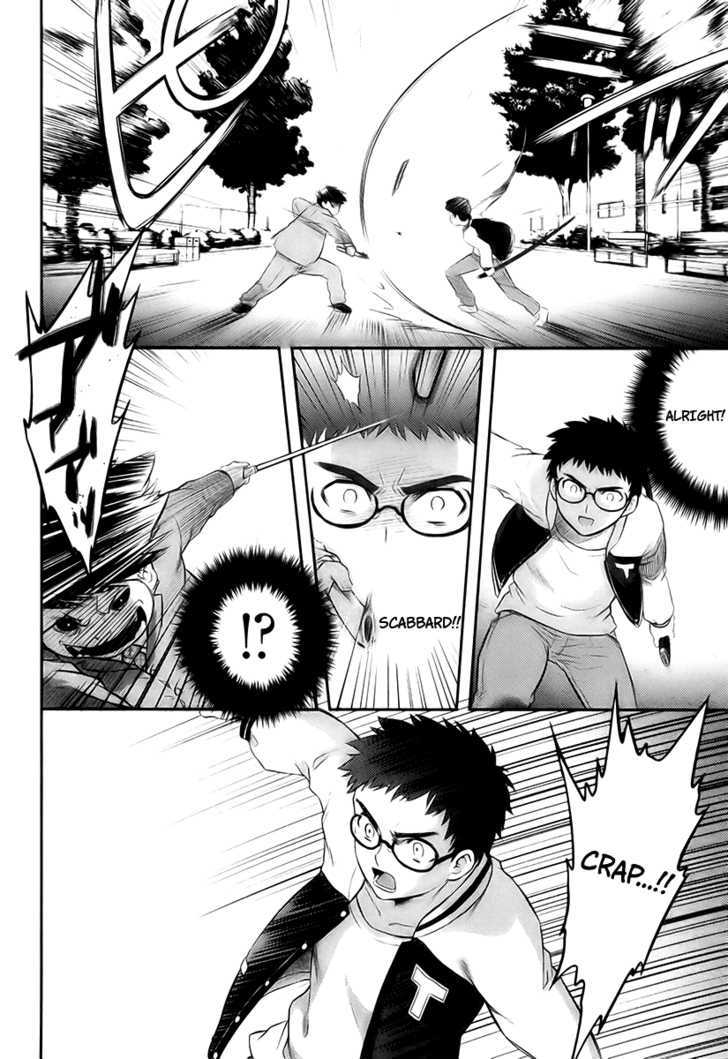 Kandachime Chapter 11 #34