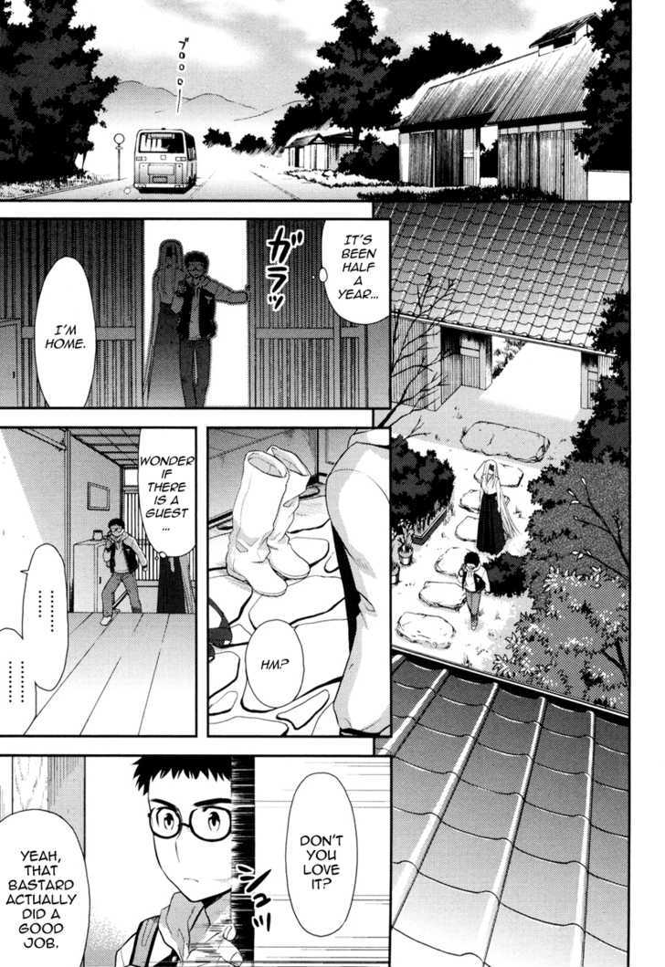 Kandachime Chapter 13 #2