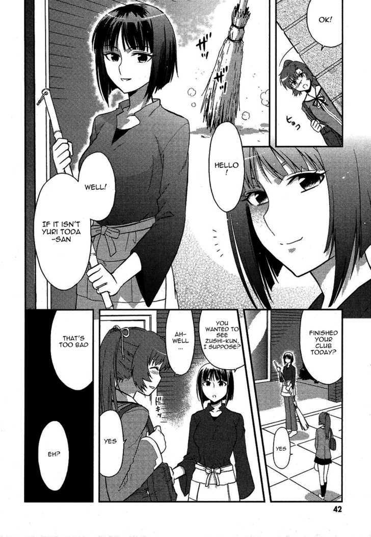 Kandachime Chapter 6.5 #6