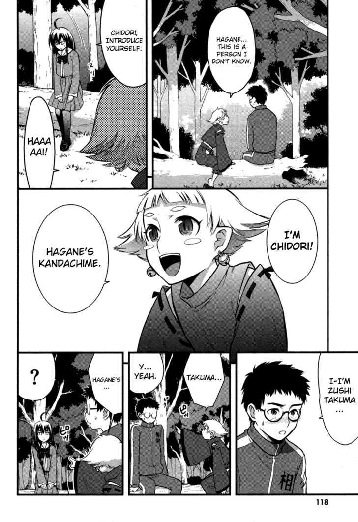 Kandachime Chapter 4 #18