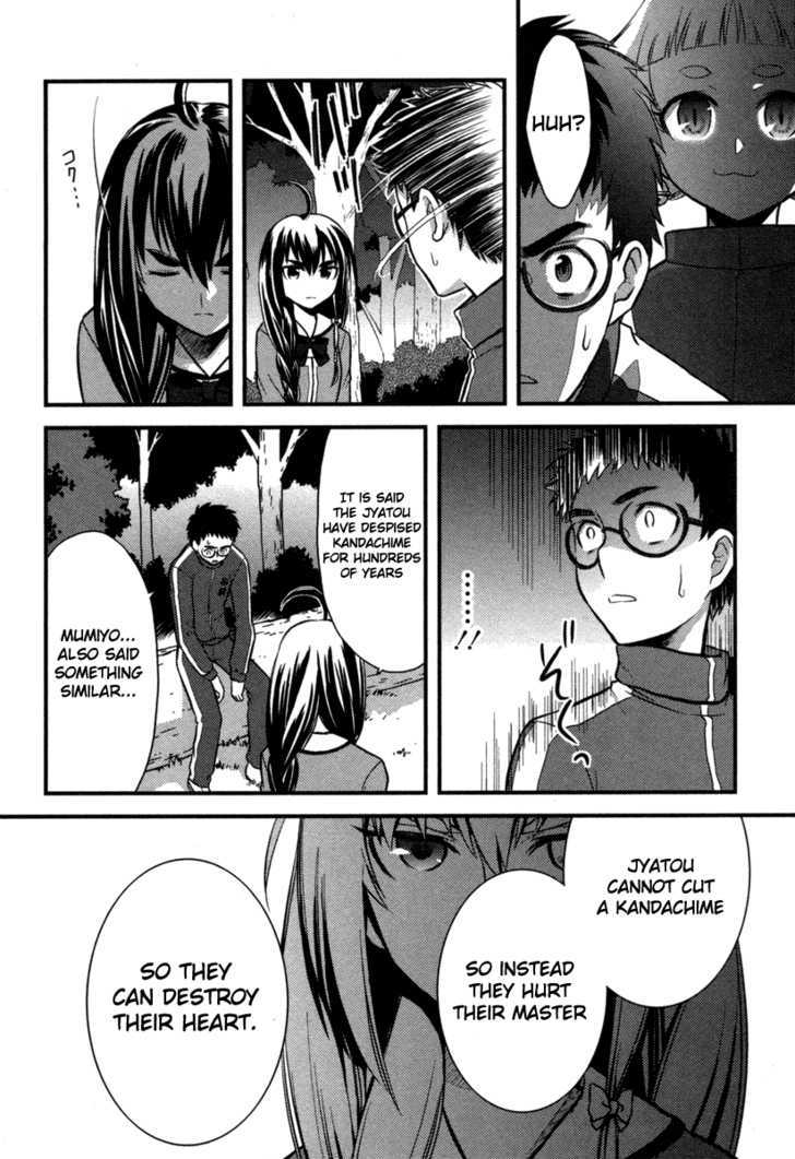 Kandachime Chapter 4 #22