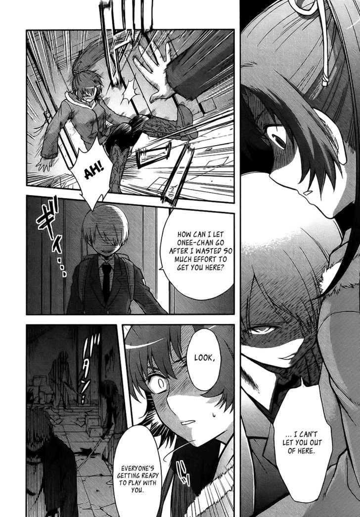 Kandachime Chapter 8 #8