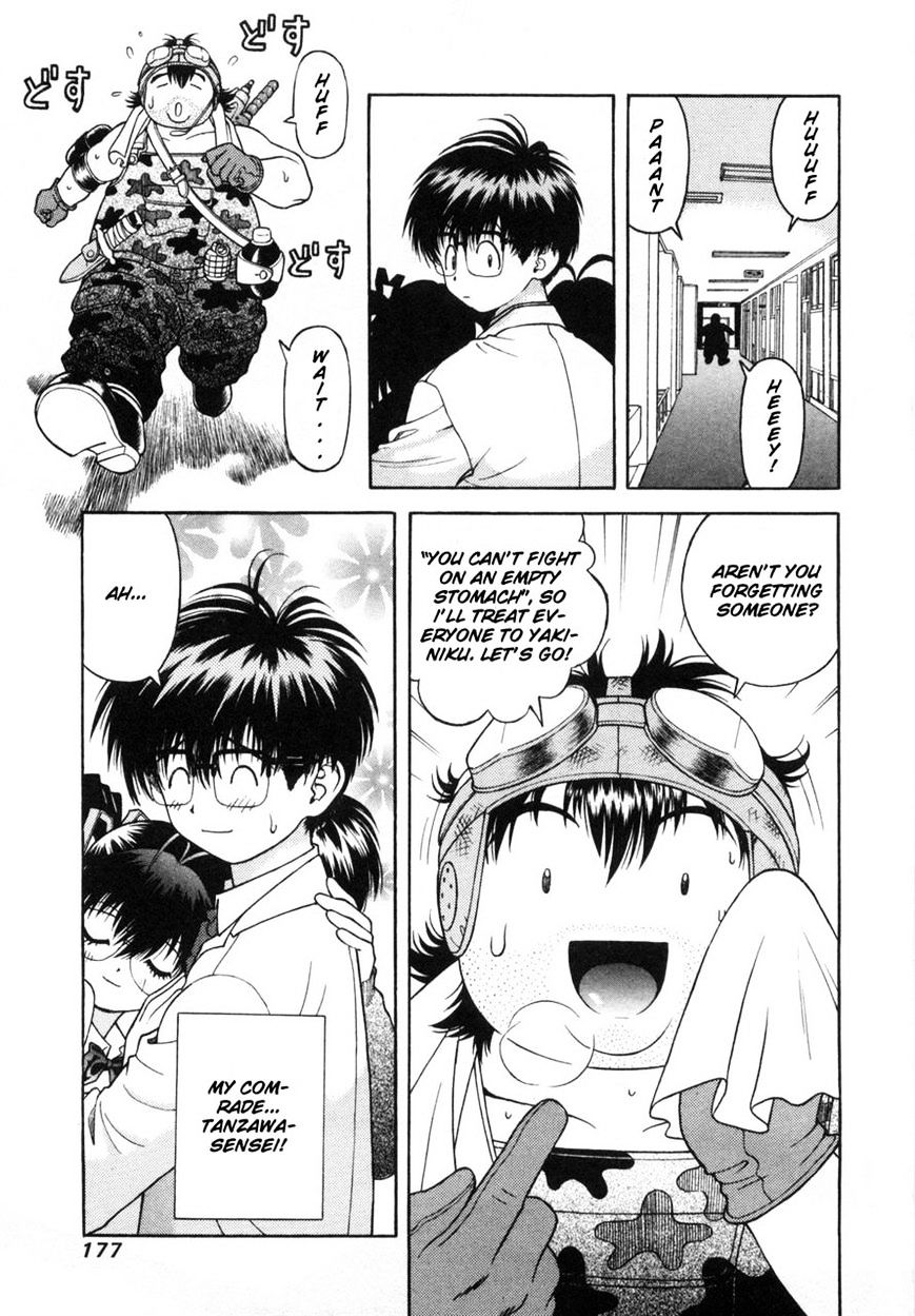 Gakuen Heaven Chapter 64 #12