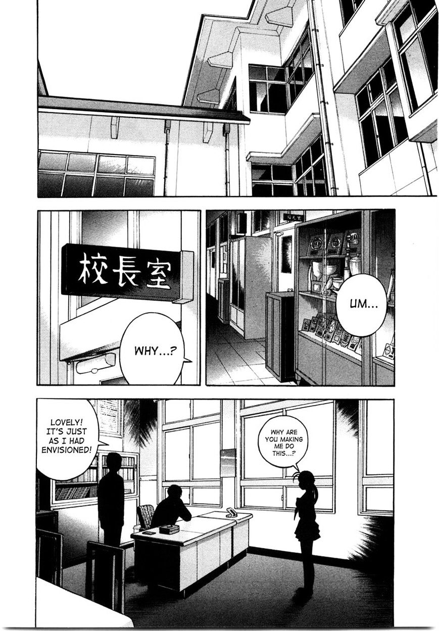 Gakuen Heaven Chapter 46 #15