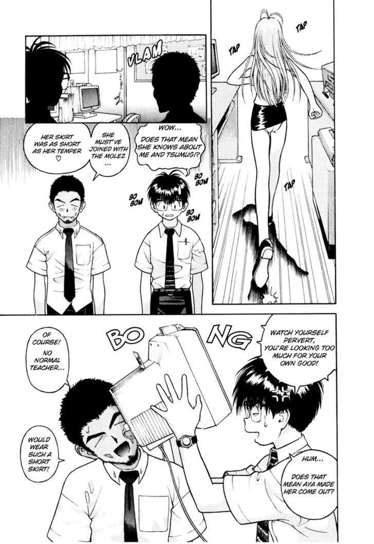 Gakuen Heaven Chapter 38 #6