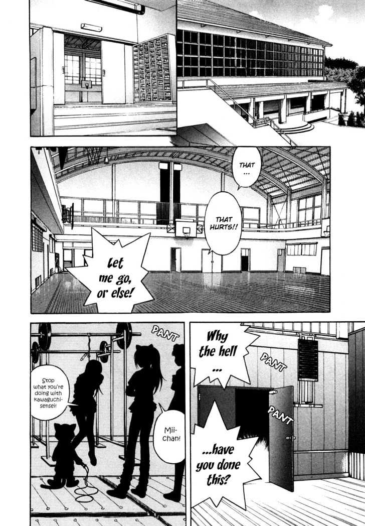 Gakuen Heaven Chapter 34 #12