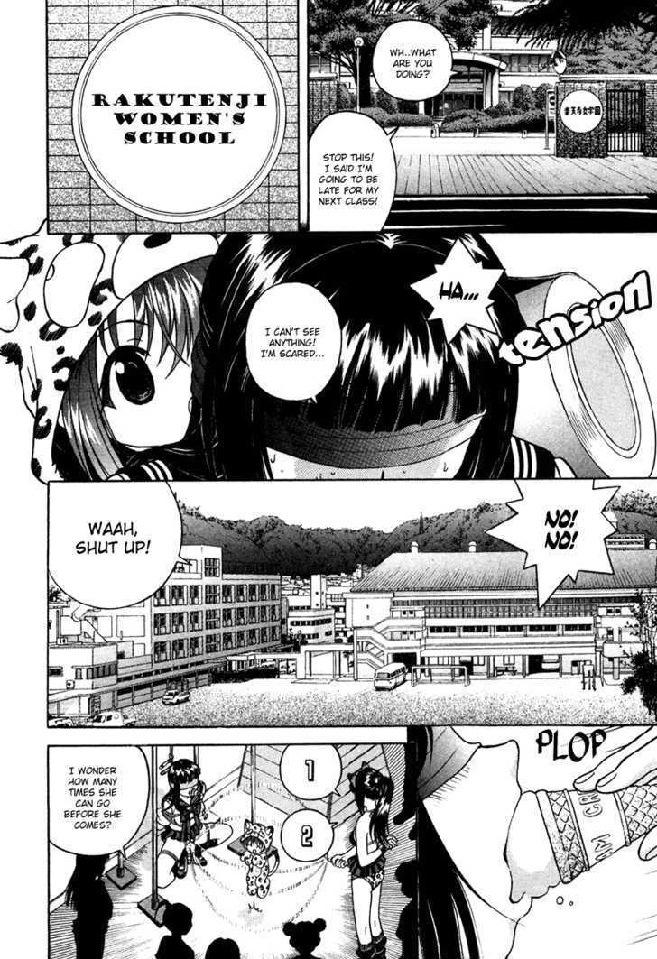 Gakuen Heaven Chapter 35 #4