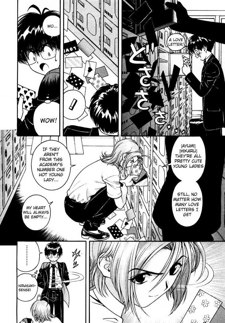 Gakuen Heaven Chapter 29 #10