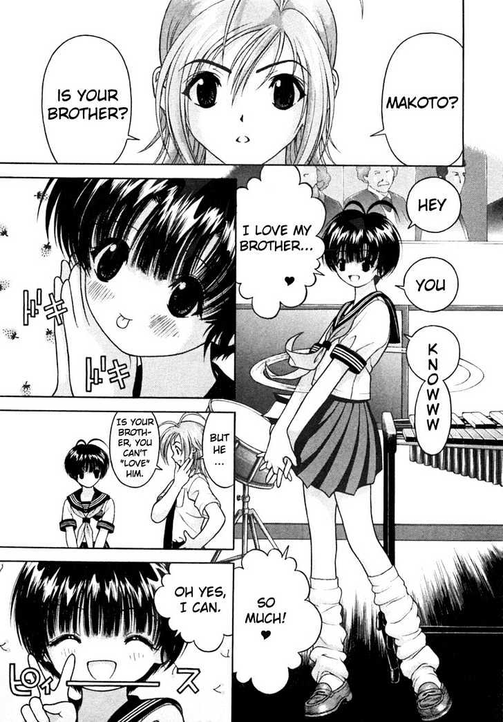 Gakuen Heaven Chapter 27 #8