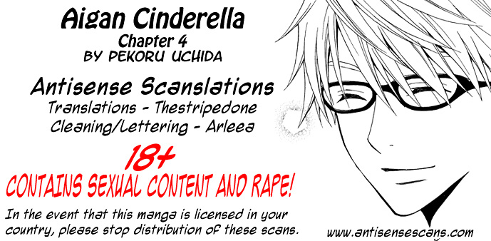 Aigan Cinderella Chapter 4 #1