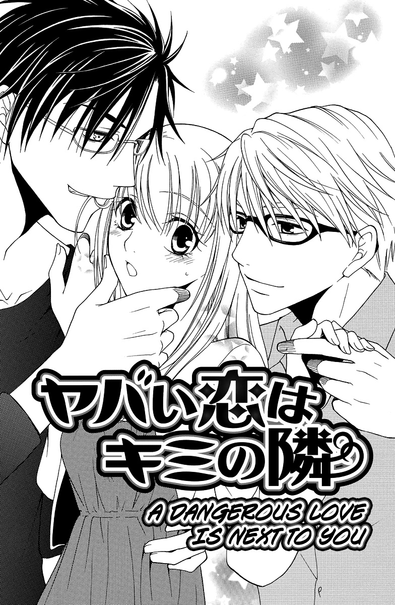 Aigan Cinderella Chapter 4 #2