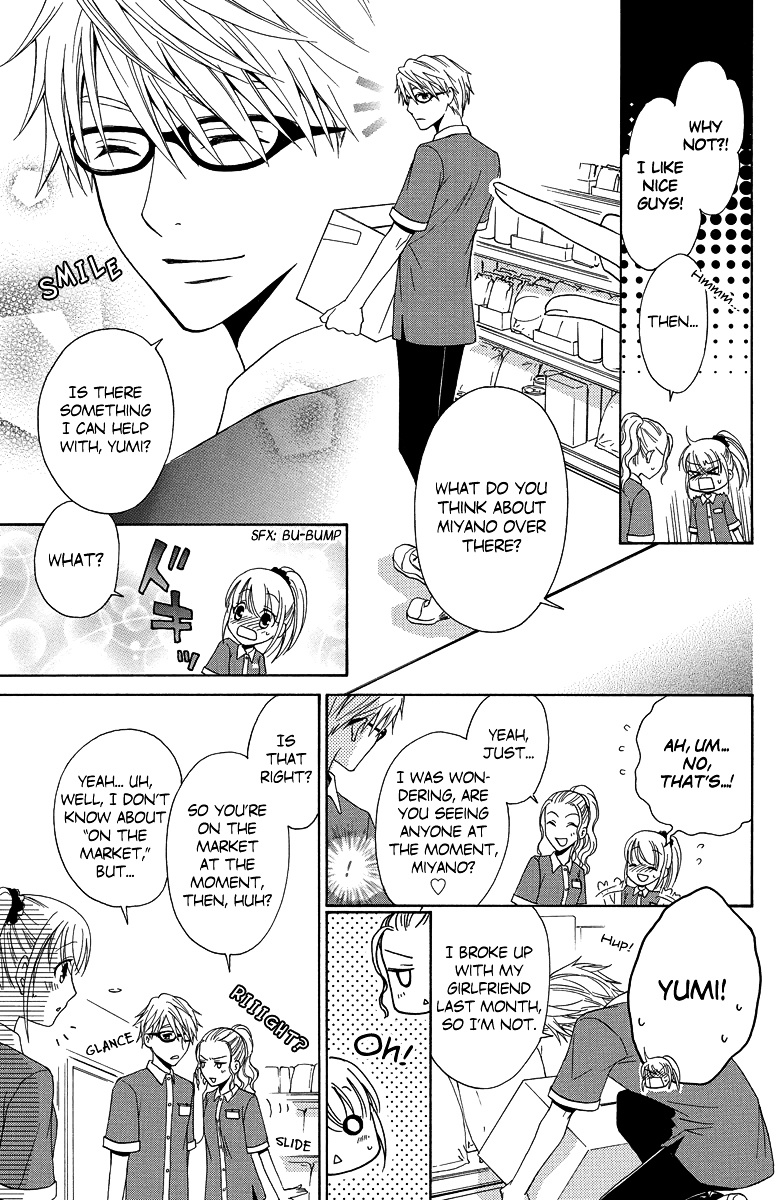 Aigan Cinderella Chapter 4 #6