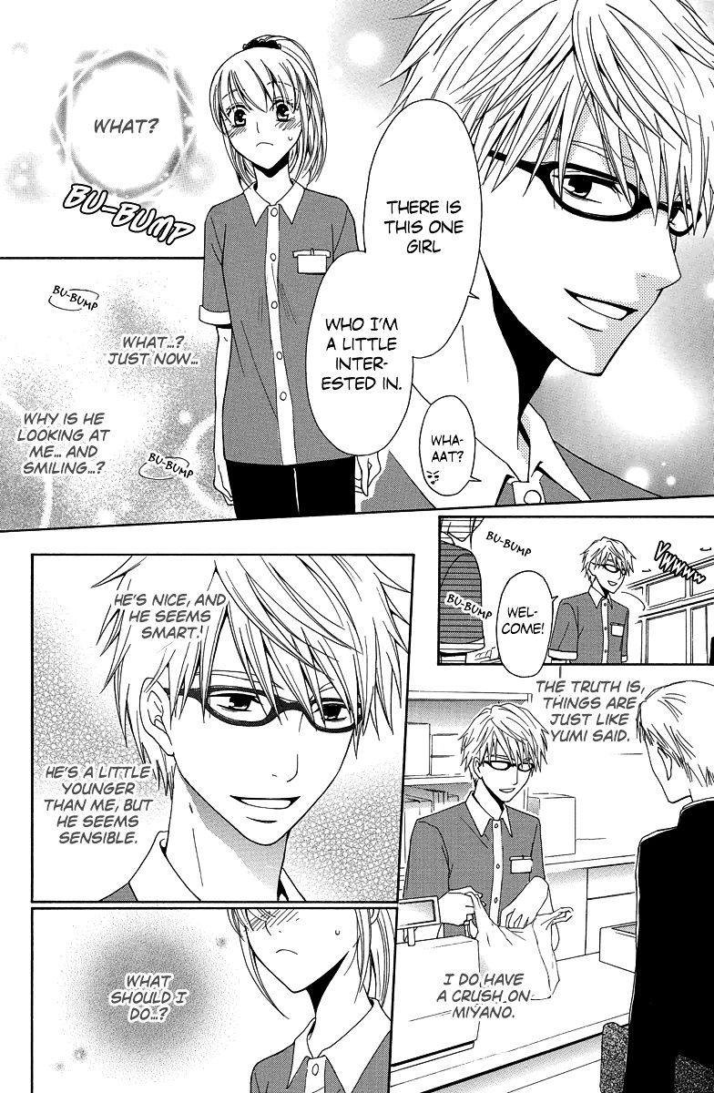 Aigan Cinderella Chapter 4 #7