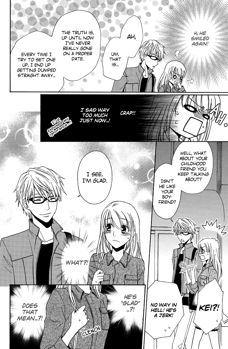 Aigan Cinderella Chapter 4 #9