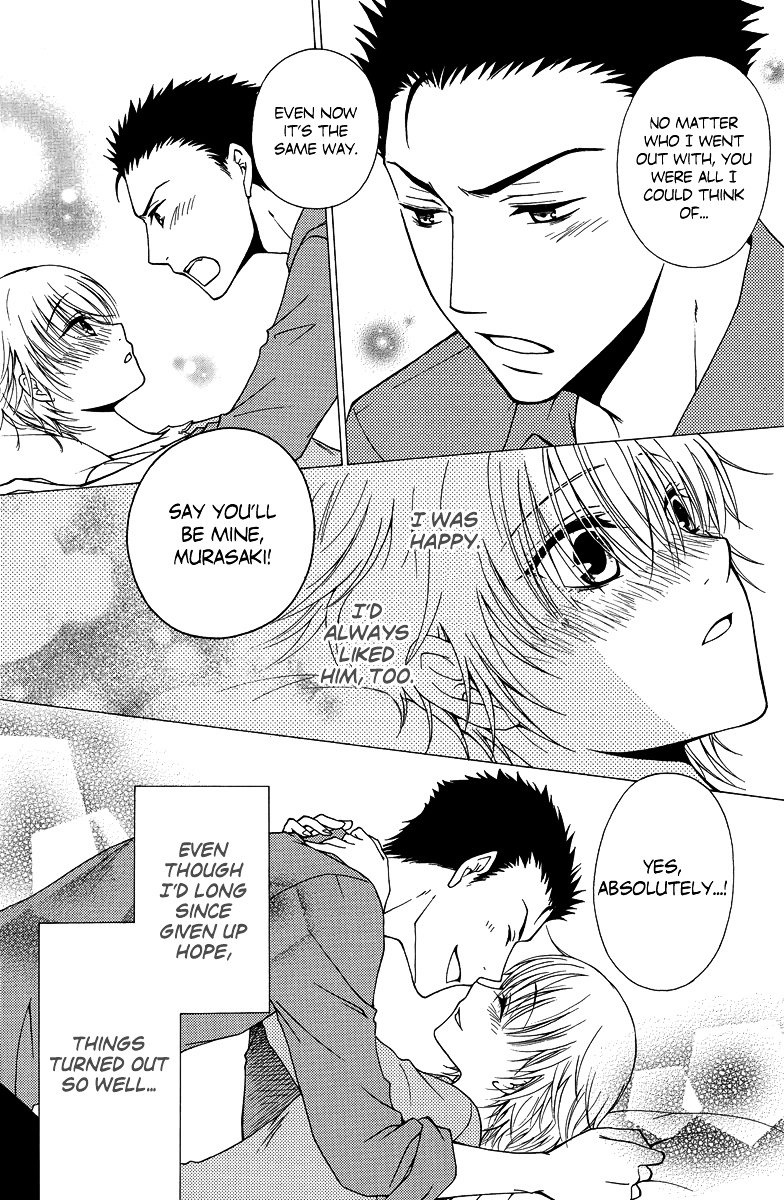 Aigan Cinderella Chapter 2 #9