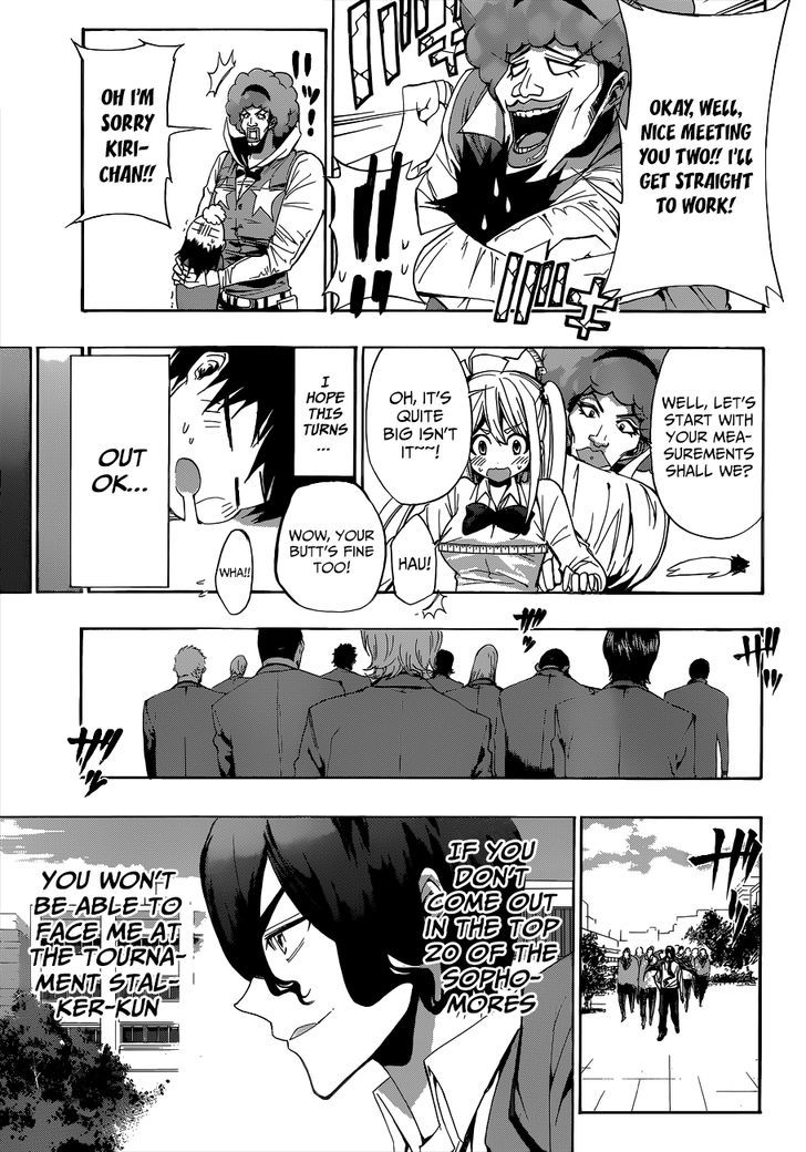 Himedol!! Chapter 7 #8