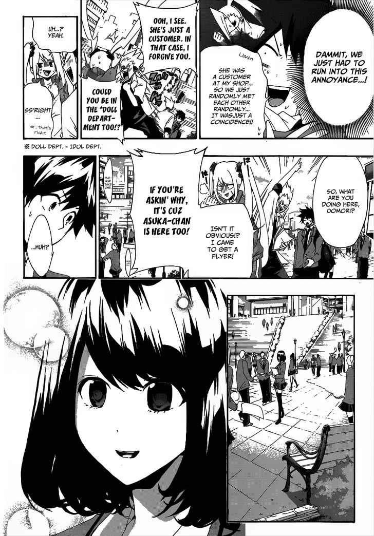 Himedol!! Chapter 3 #7