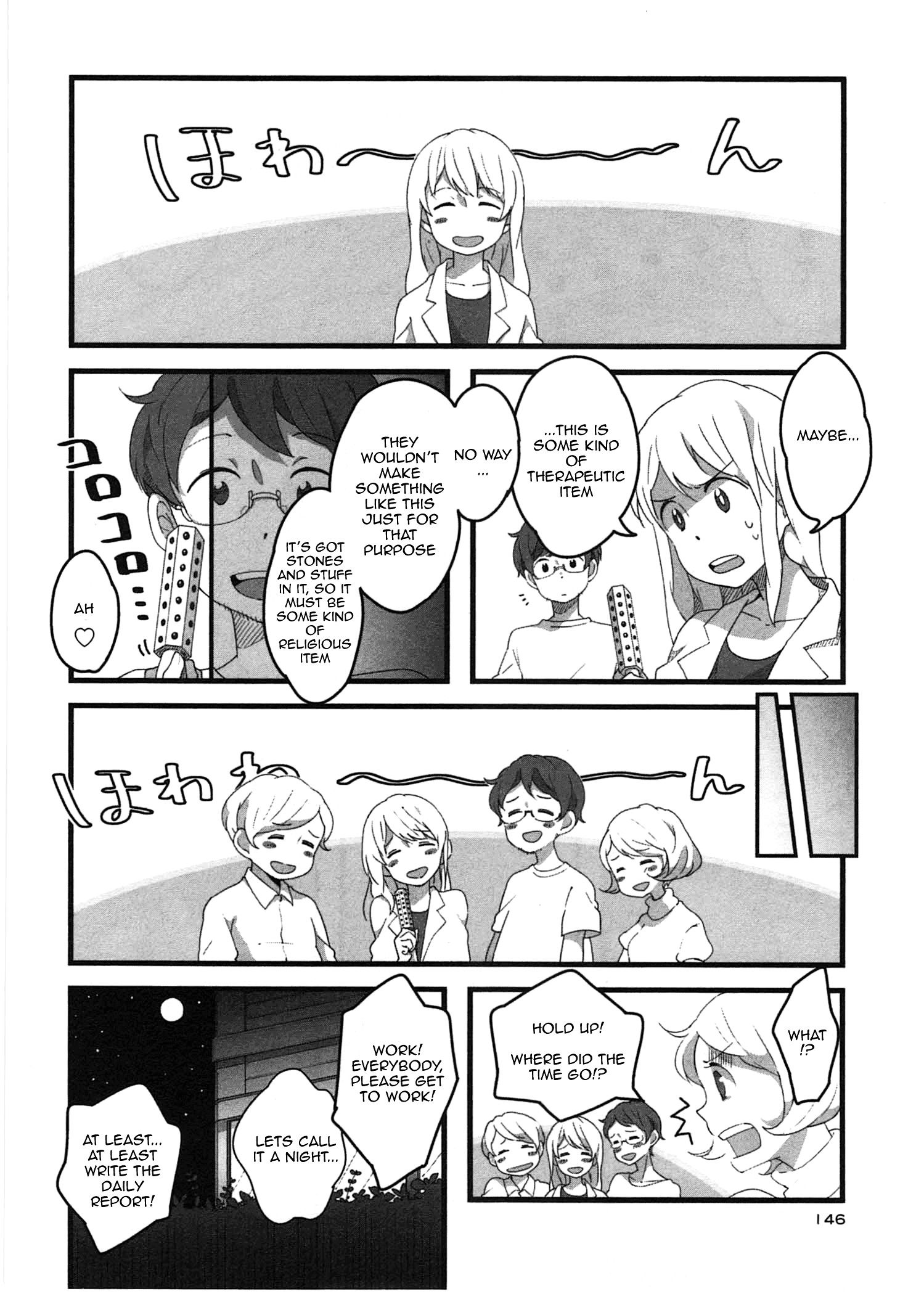 Sanbanme No Tsuki Chapter 7 #23