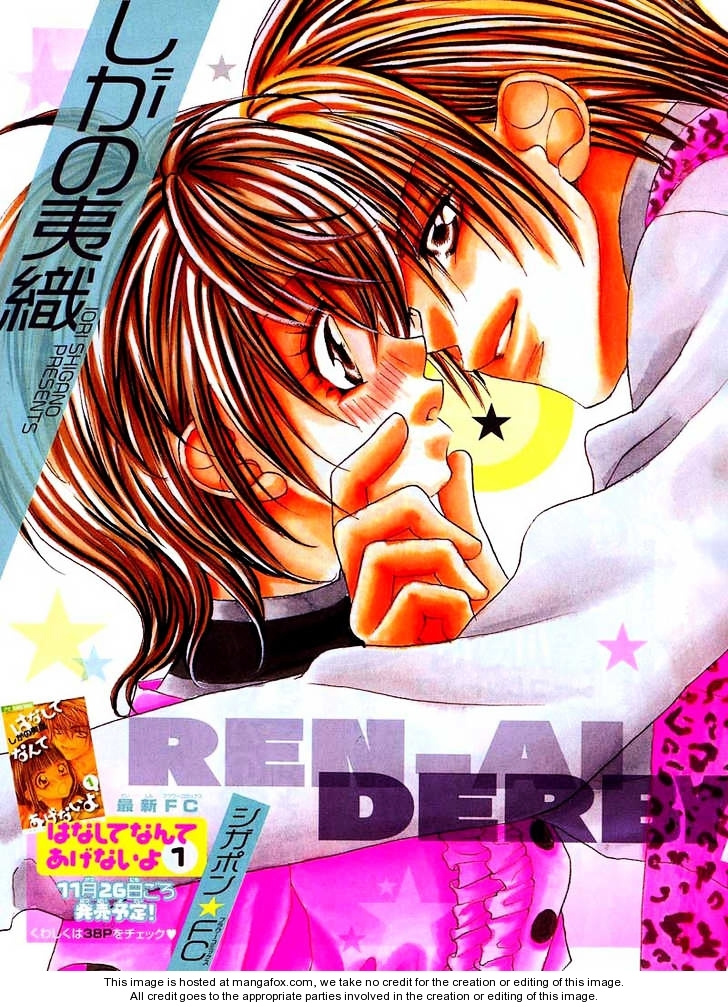 Ren'ai Daabii Chapter 5 #4