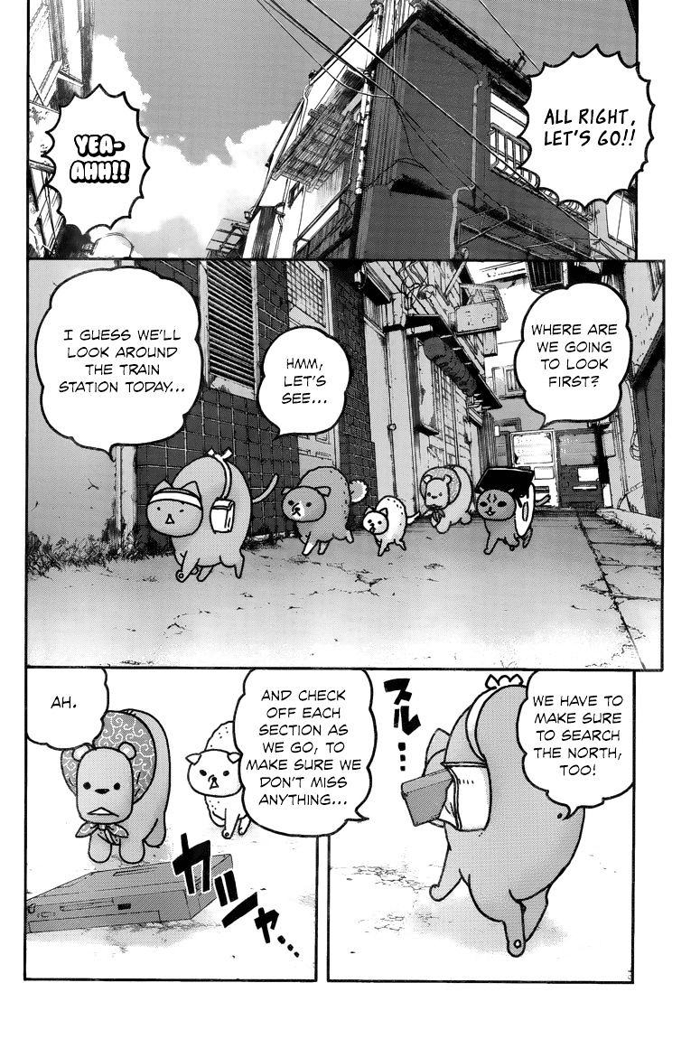 Donyatsu Chapter 41 #9