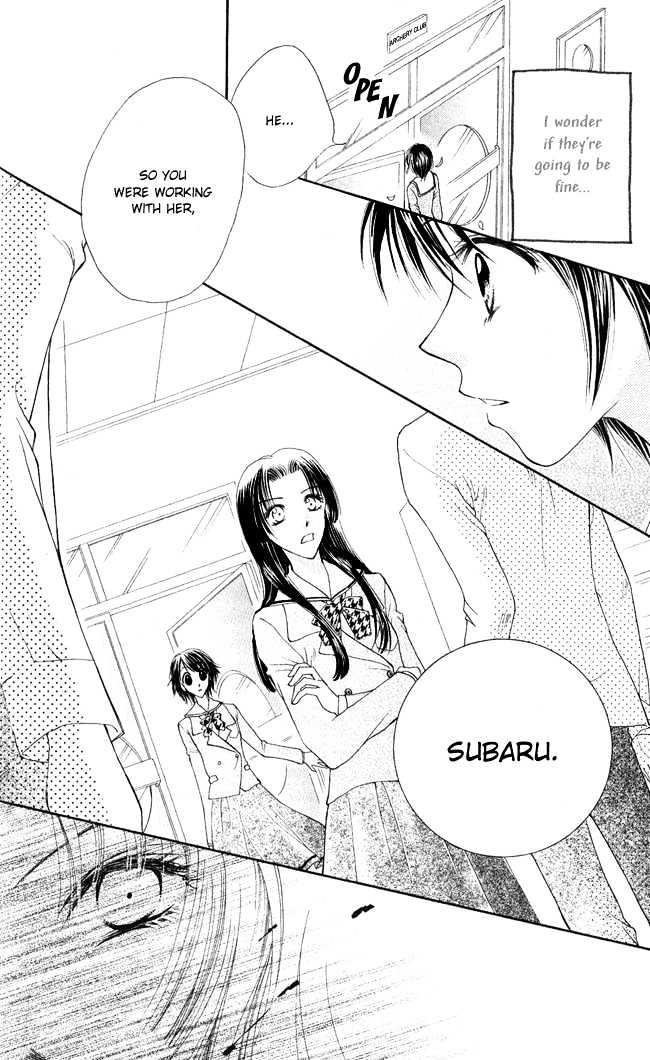 Ren'ai Cupid Chapter 3 #27