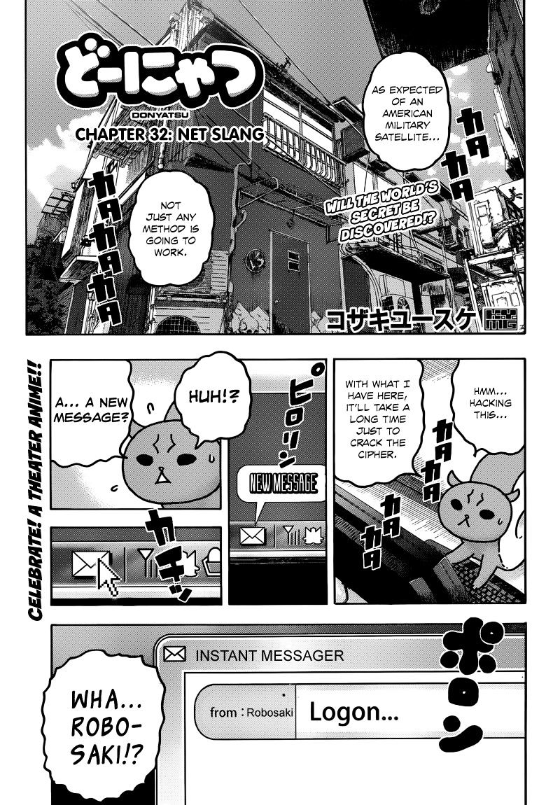 Donyatsu Chapter 32 #2