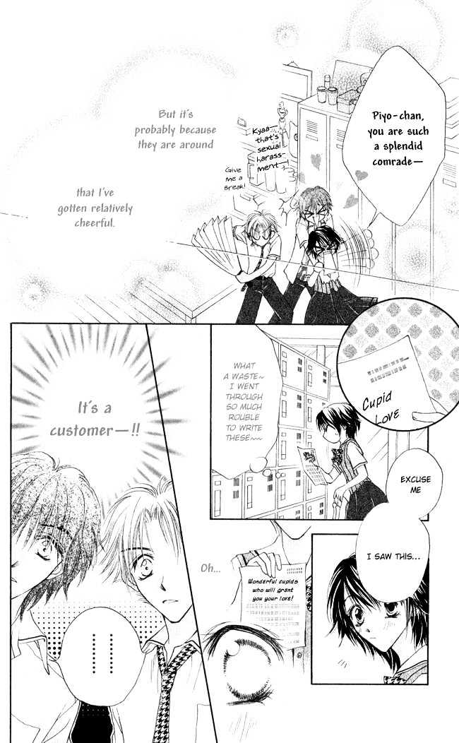 Ren'ai Cupid Chapter 2 #6