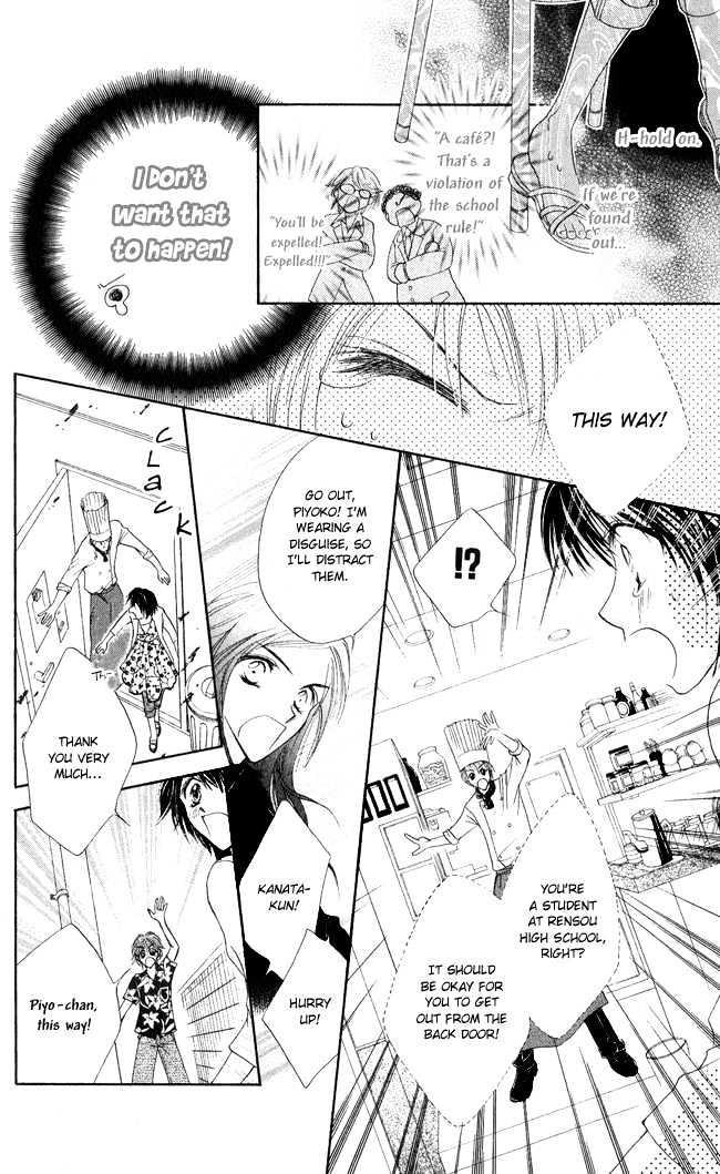 Ren'ai Cupid Chapter 2 #22