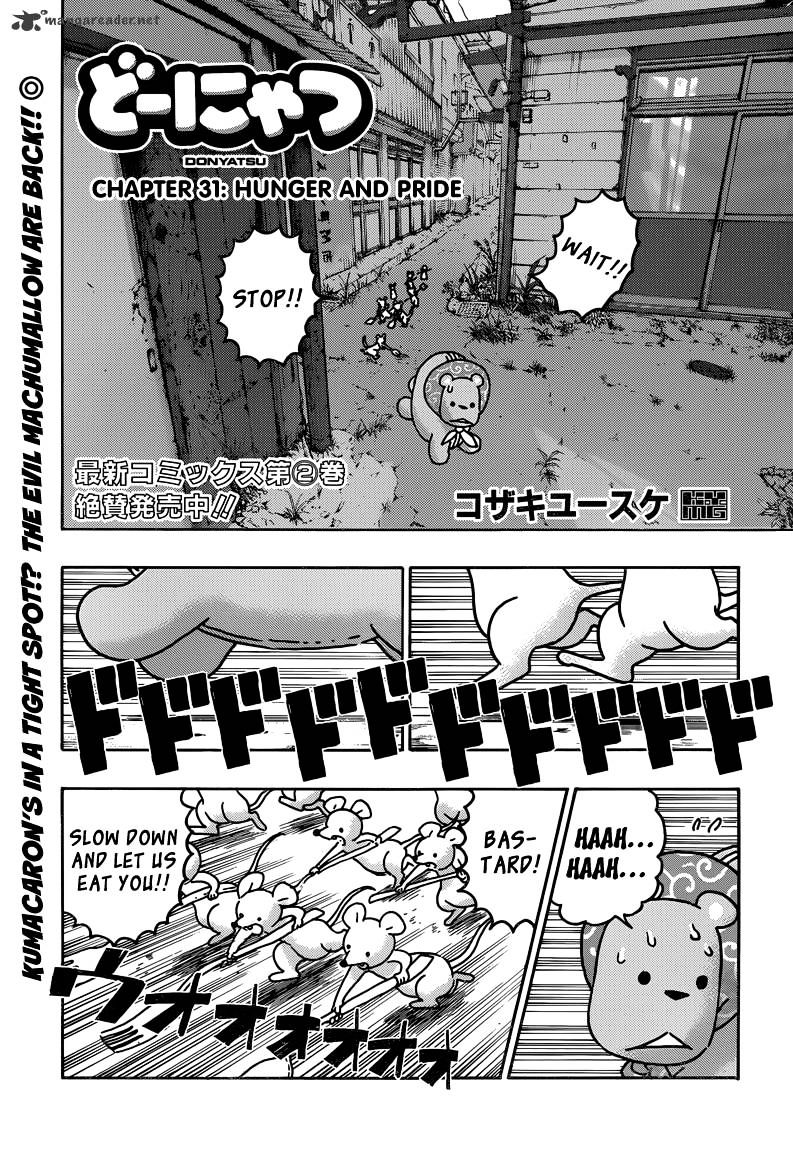 Donyatsu Chapter 31 #2