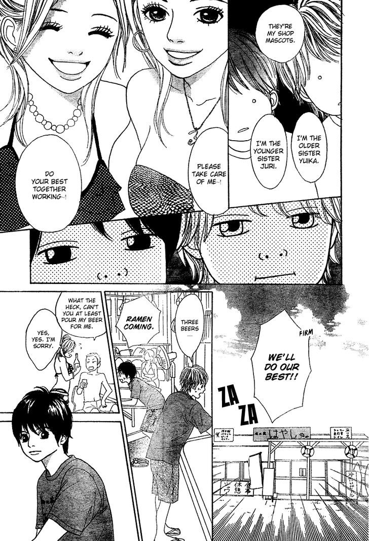 My Favorite Girl Chapter 3 #8