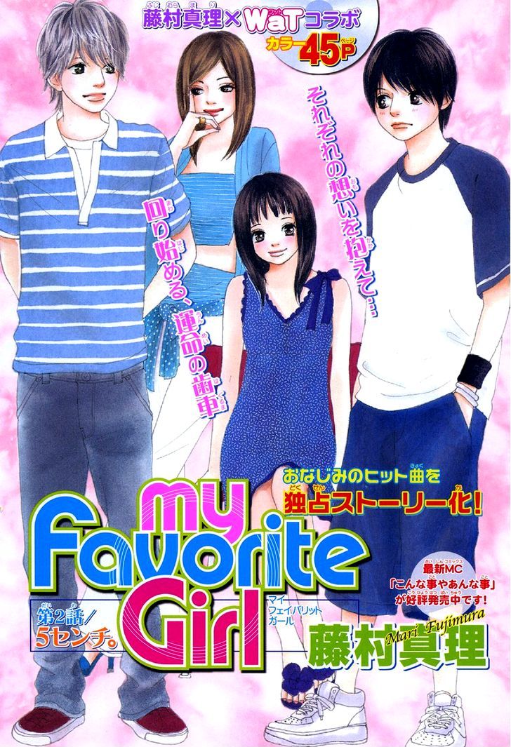 My Favorite Girl Chapter 2 #3