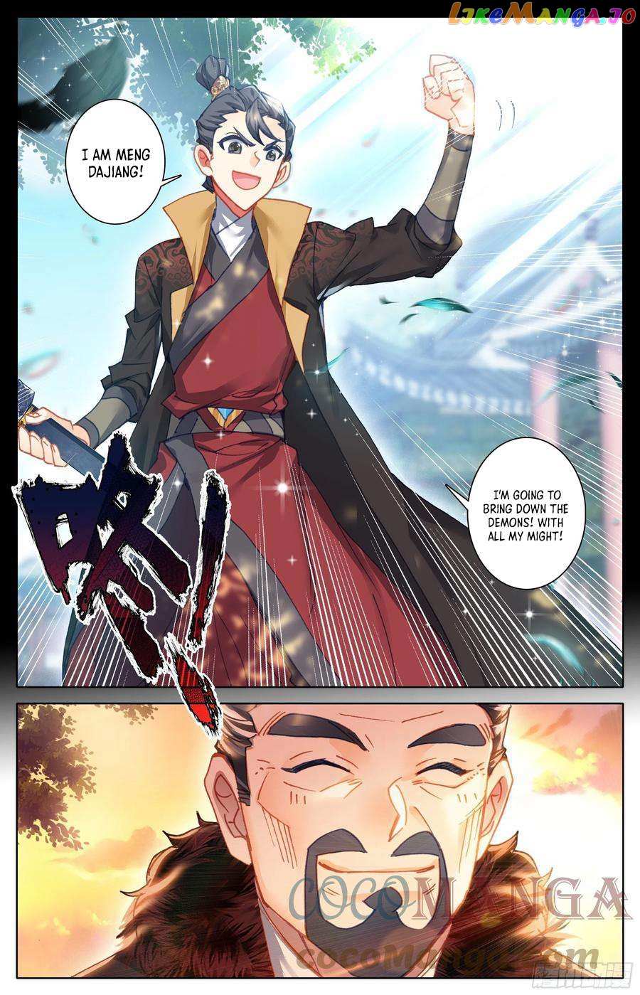 Azure Legacy Chapter 218 #16