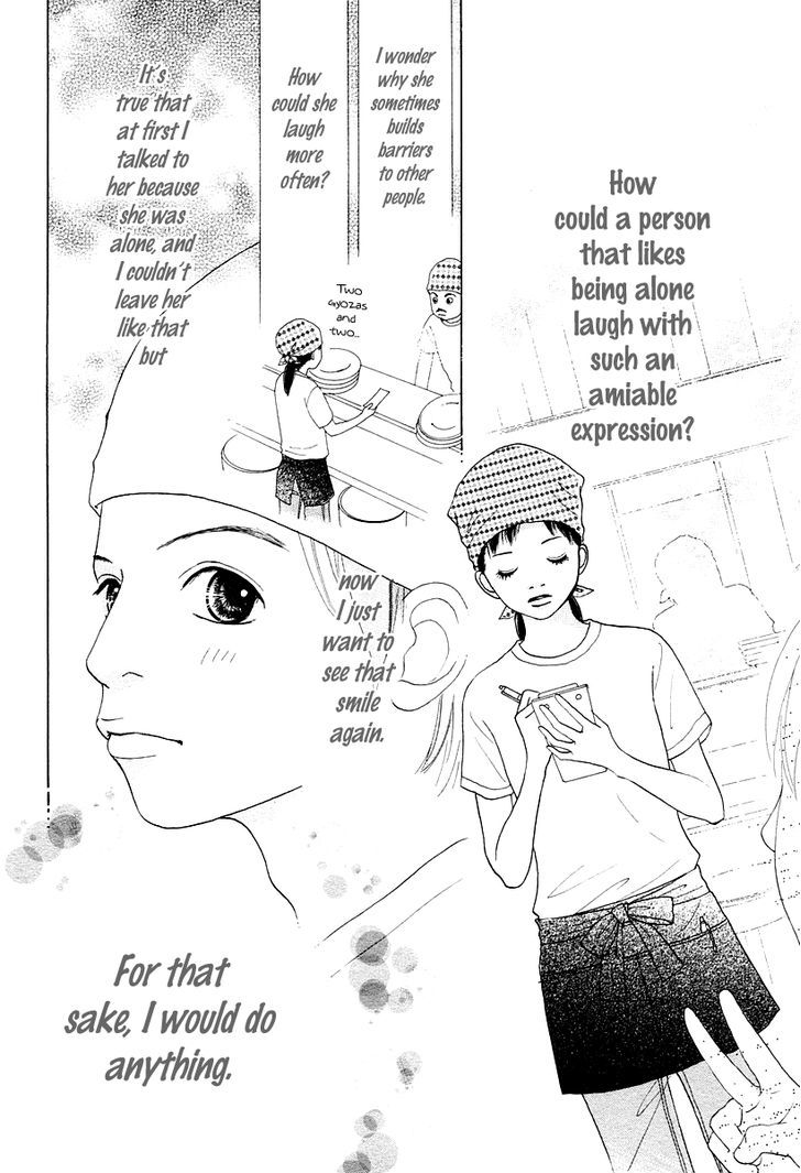 My Favorite Girl Chapter 1 #10