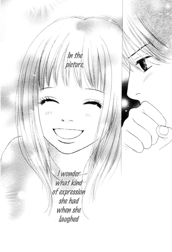 My Favorite Girl Chapter 1 #22