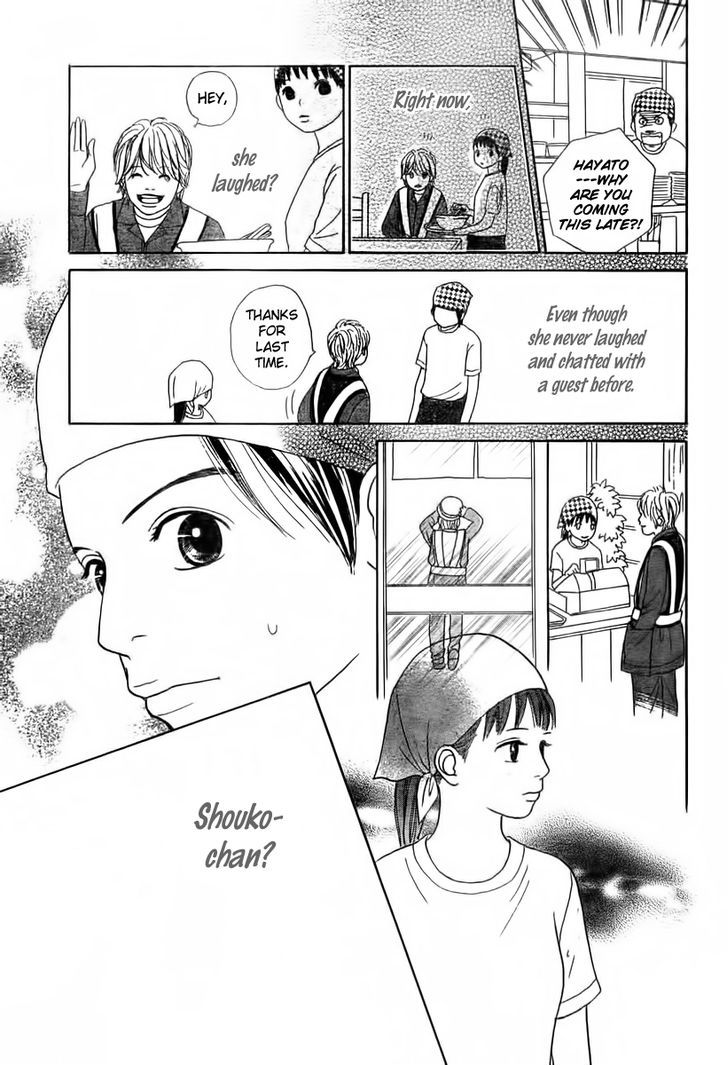 My Favorite Girl Chapter 1 #37