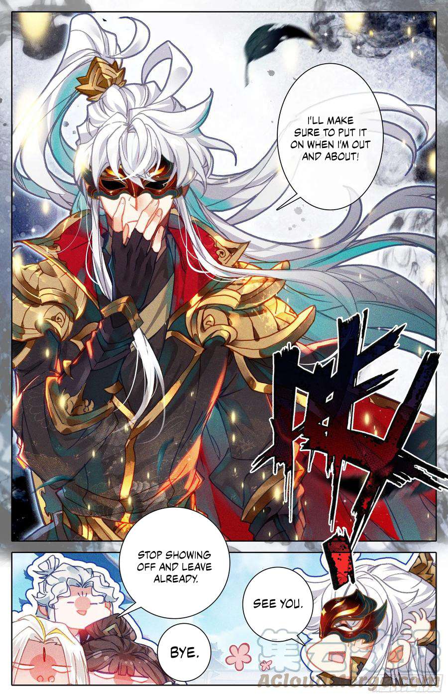 Azure Legacy Chapter 215 #13