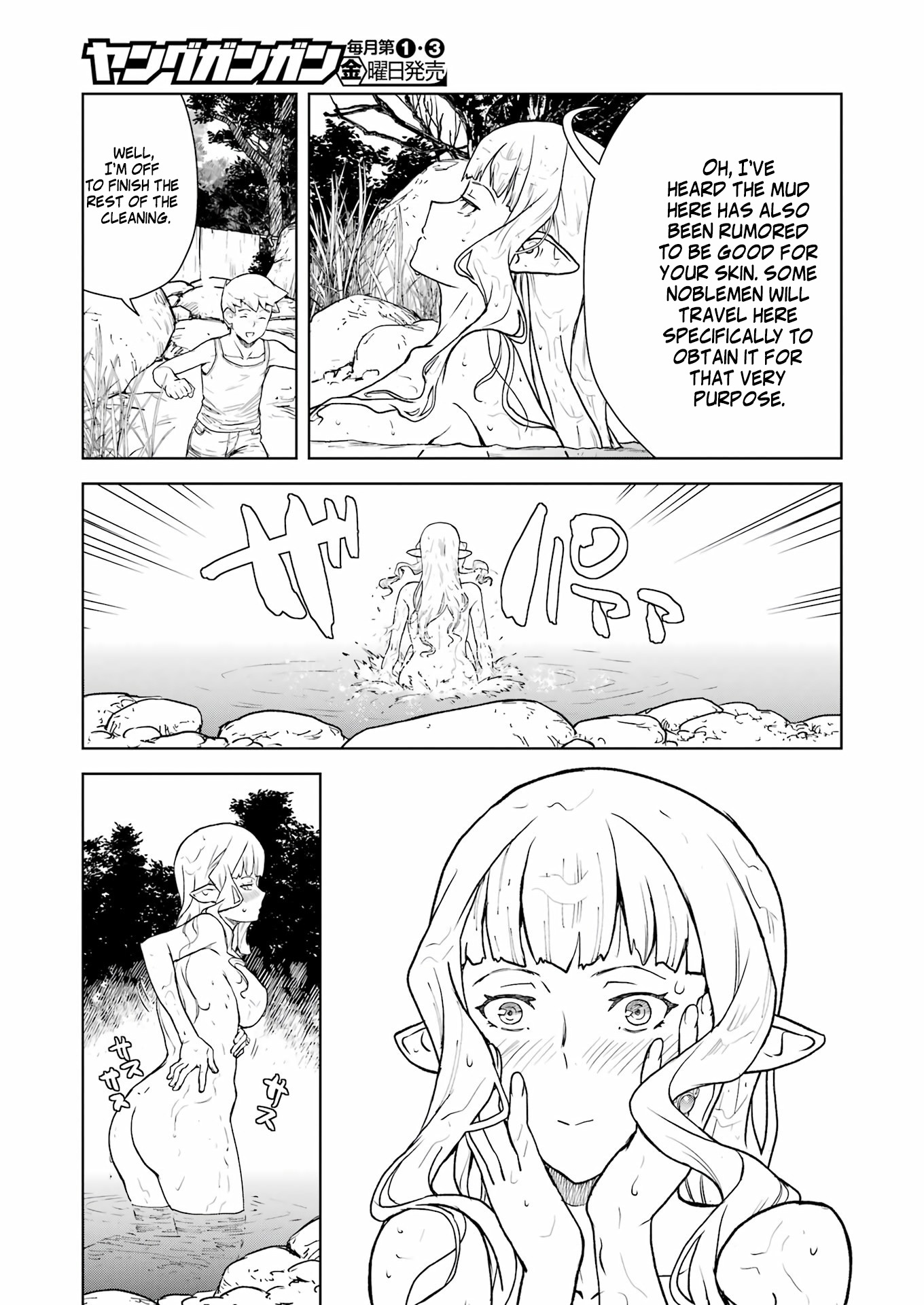 Even The Captain Knight, Miss Elf, Wants To Be A Maiden. Chapter 4 #16