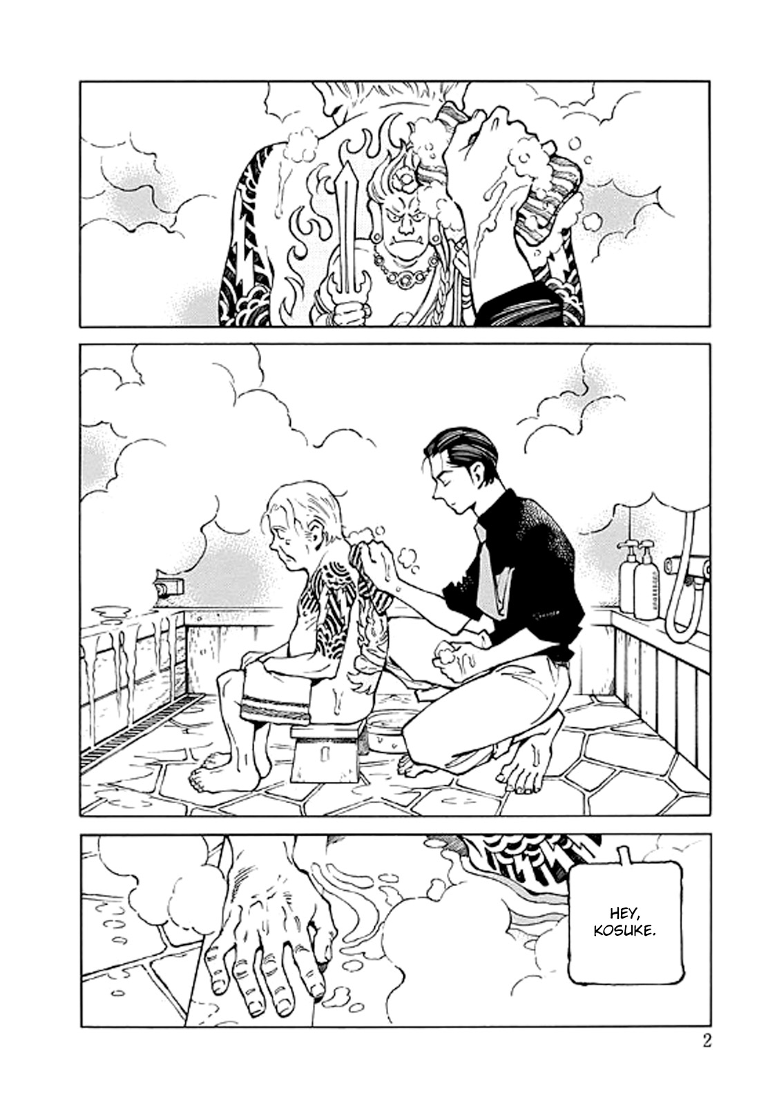 Hana To Gin Chapter 7 #2