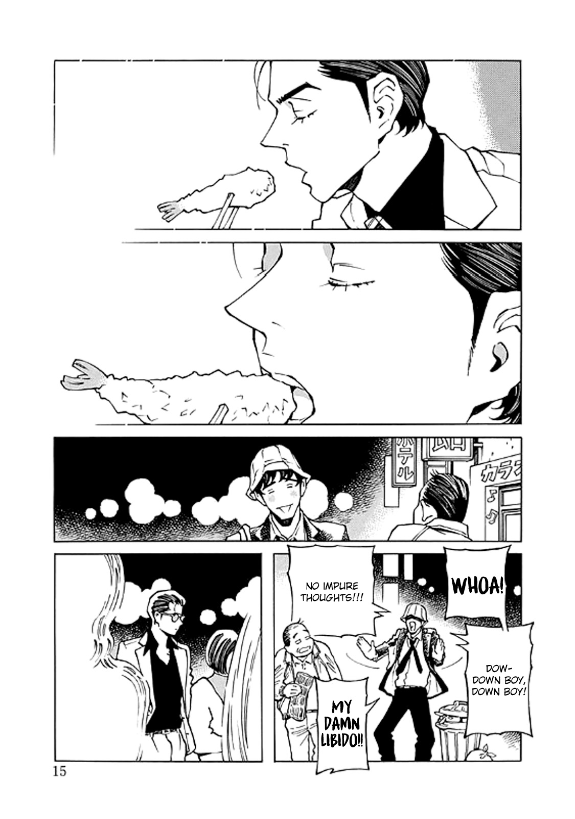 Hana To Gin Chapter 7 #15