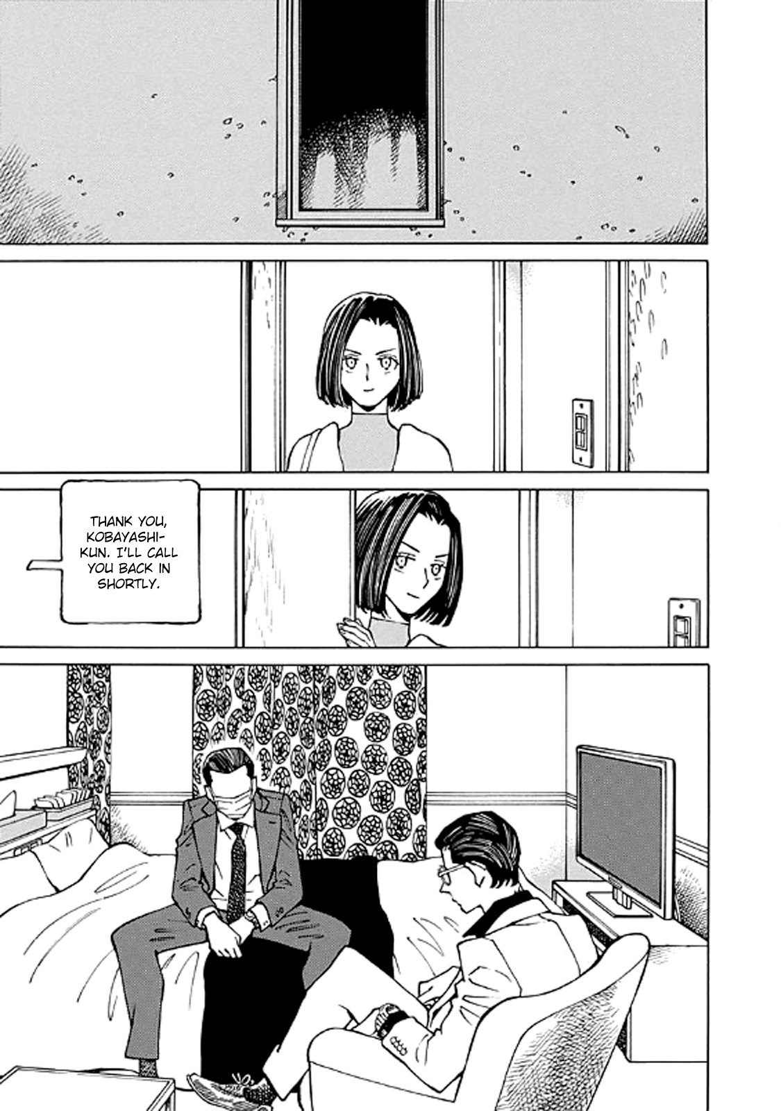 Hana To Gin Chapter 7 #19