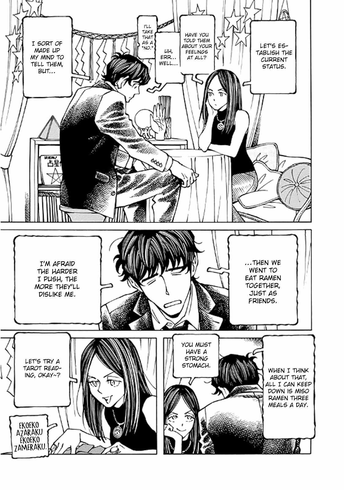 Hana To Gin Chapter 6 #5