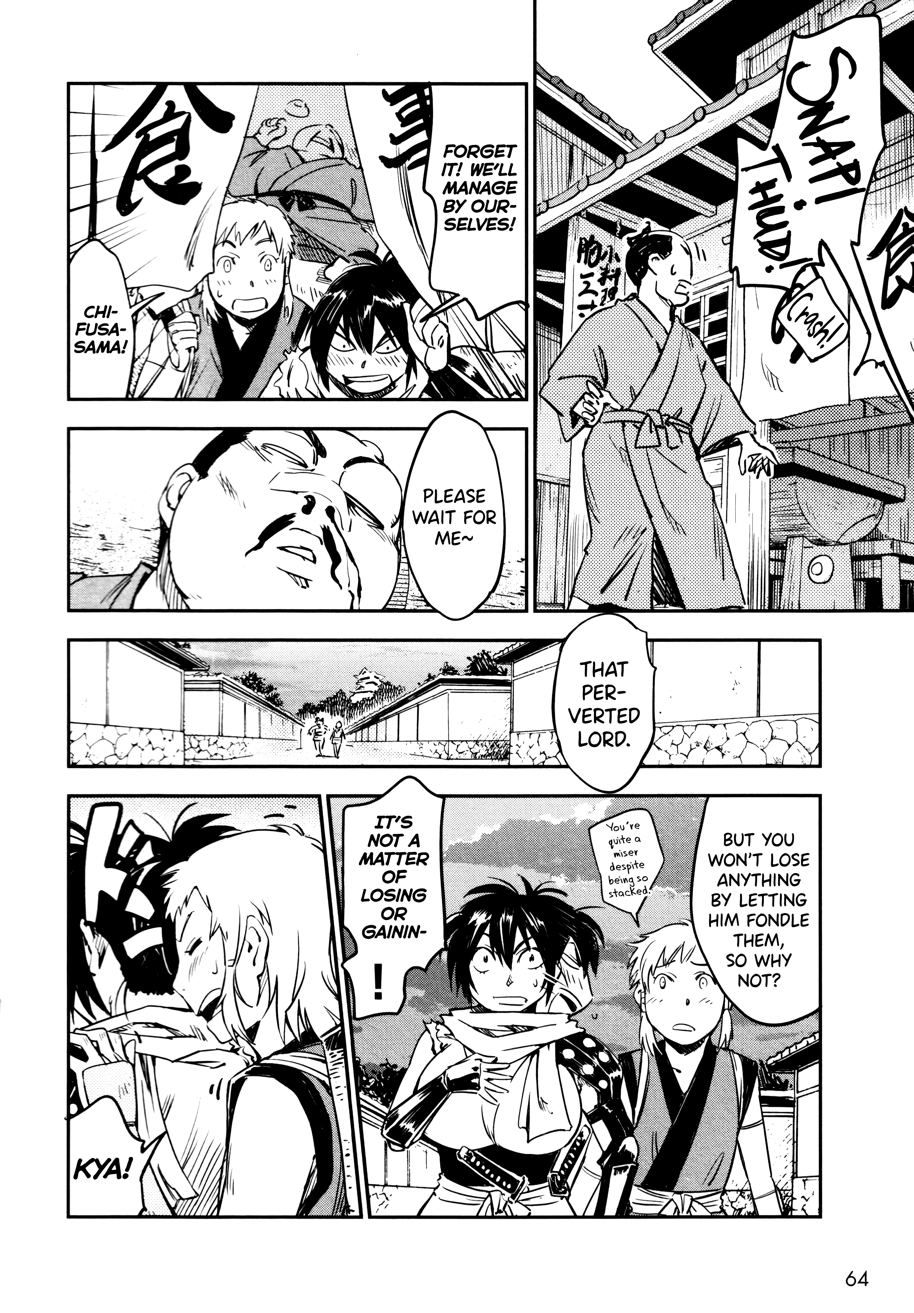 Manyuu Hikenchou Chapter 9 #8