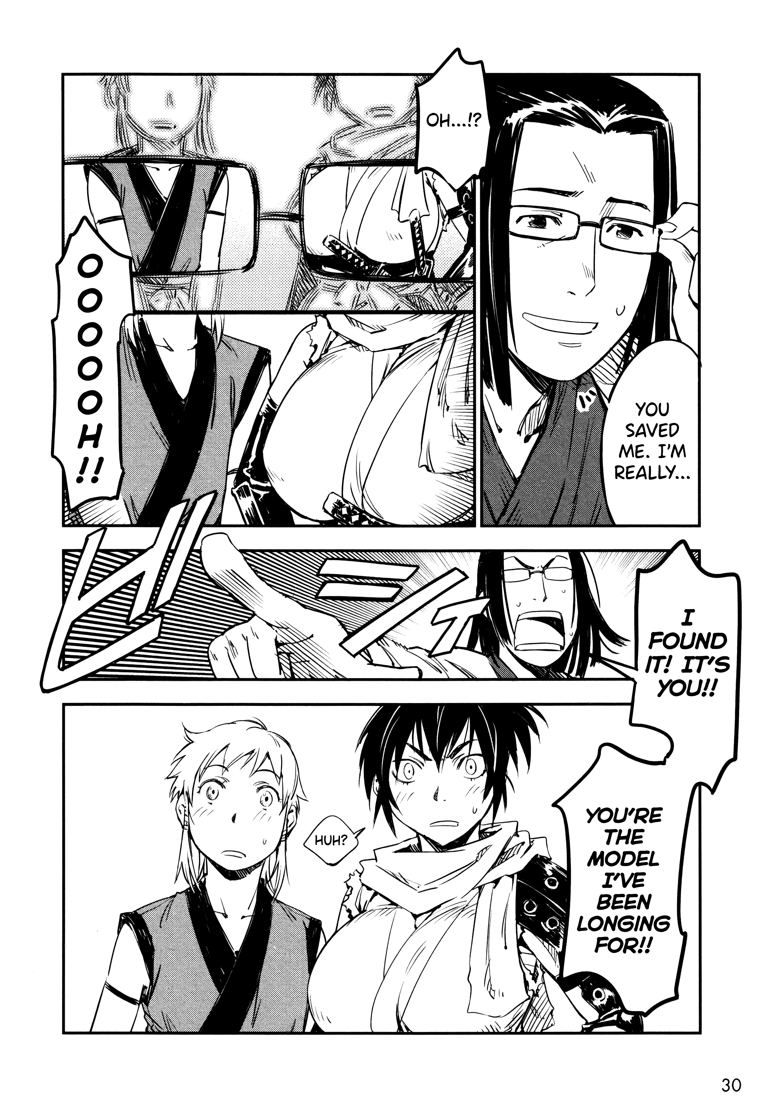 Manyuu Hikenchou Chapter 8 #8