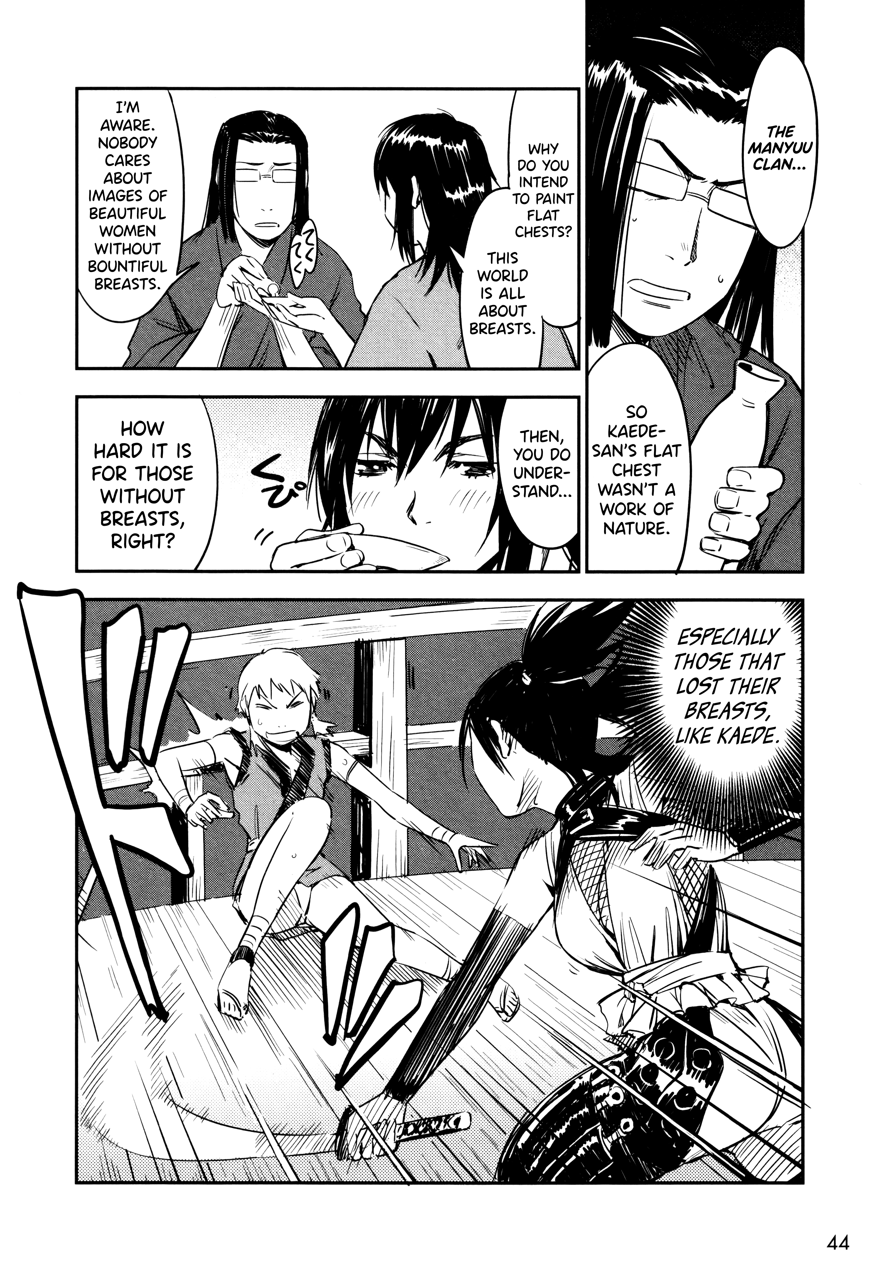 Manyuu Hikenchou Chapter 8 #22