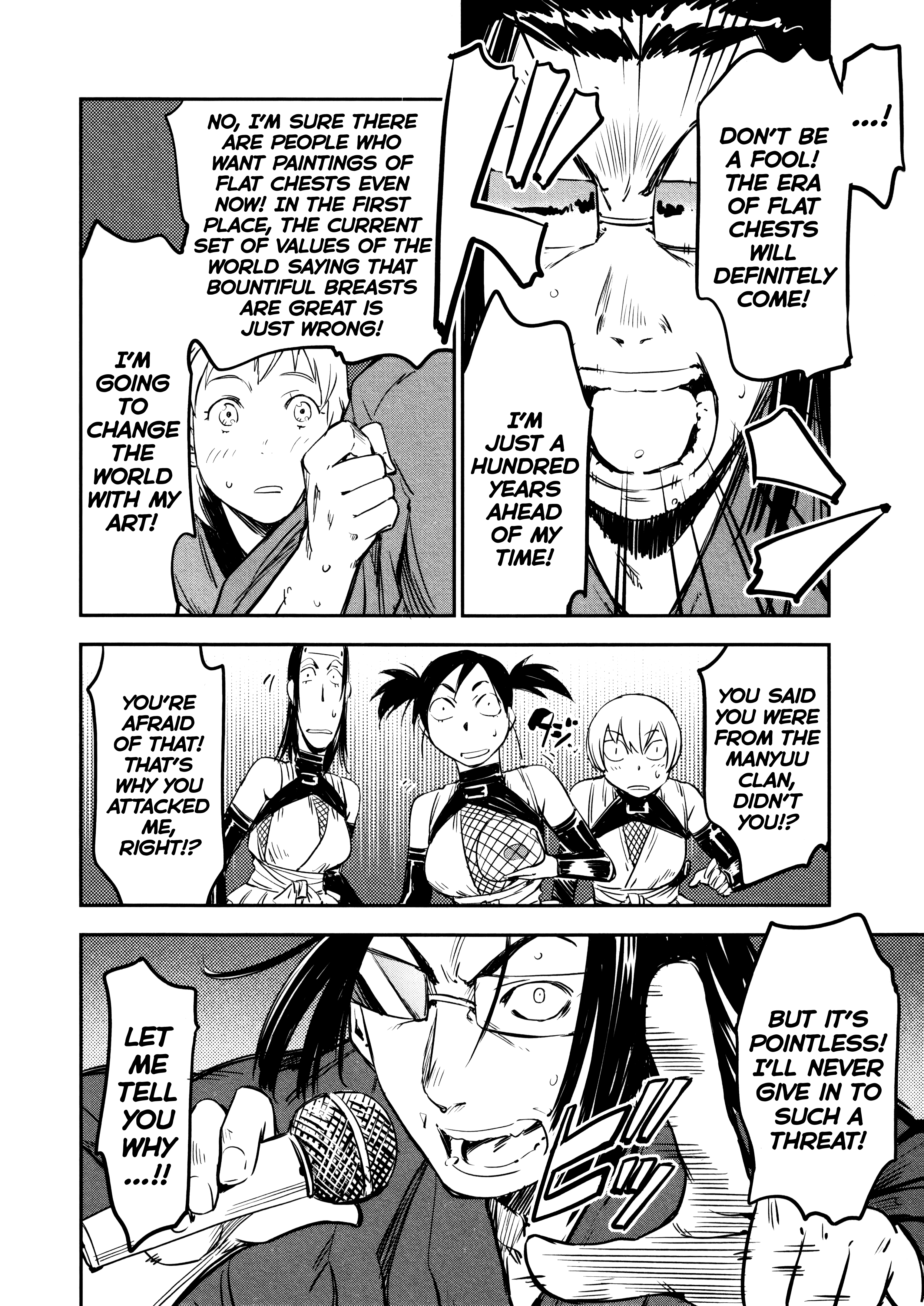 Manyuu Hikenchou Chapter 8 #26