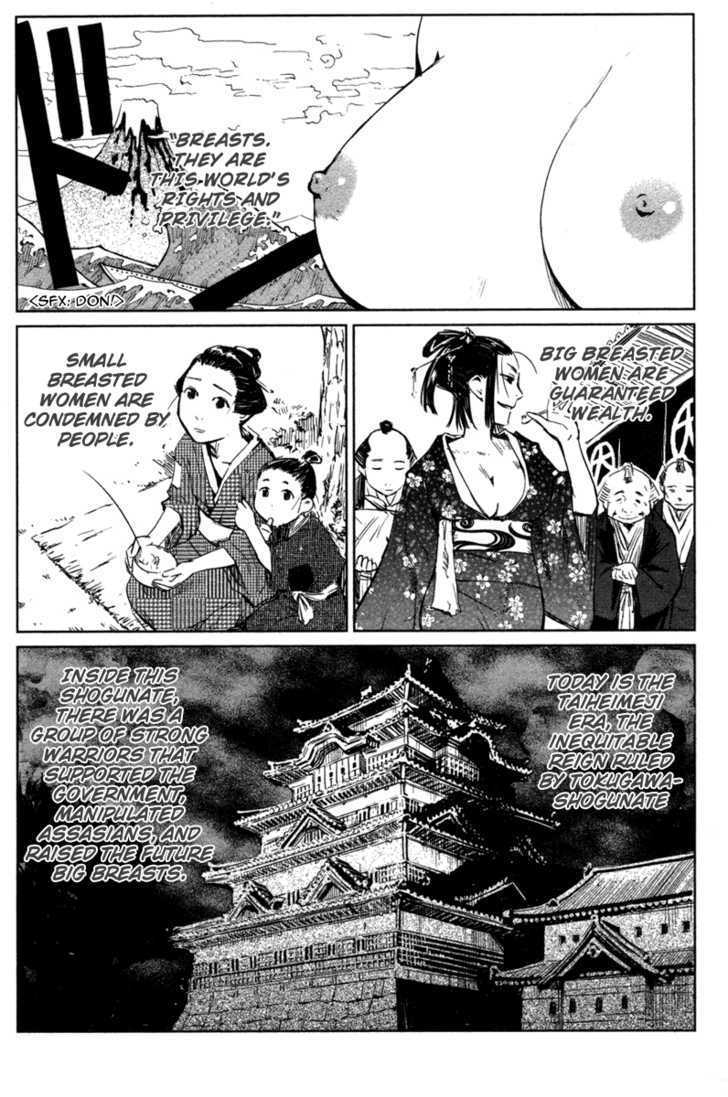 Manyuu Hikenchou Chapter 1 #8