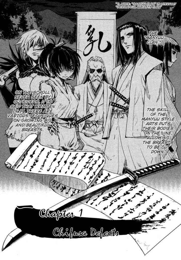 Manyuu Hikenchou Chapter 1 #9