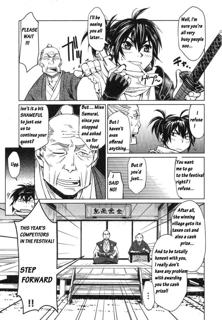 Manyuu Hikenchou Chapter 3 #7