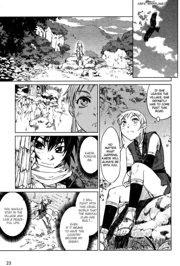 Manyuu Hikenchou Chapter 1 #29